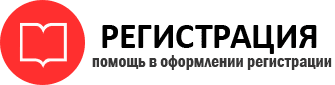 прописка в Богородске id566589