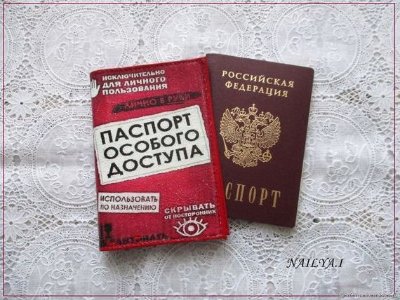 прописка в Богородске